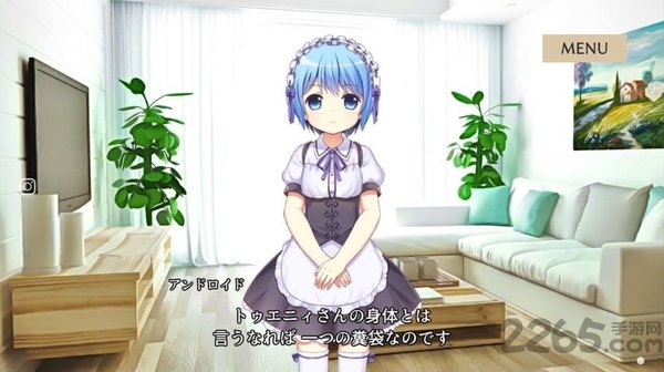 慈悲少女中文版