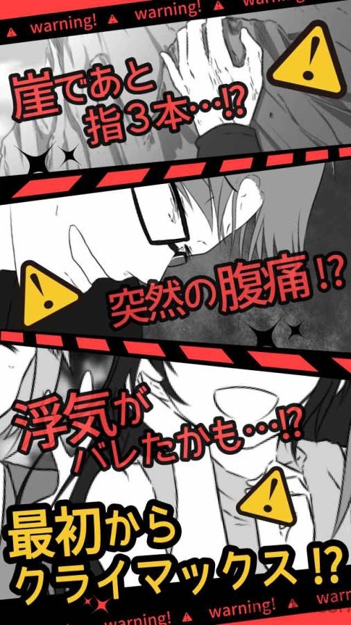 超sos免费手机版