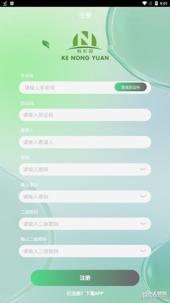 科农园
