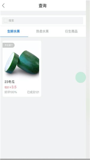 银丰农牧