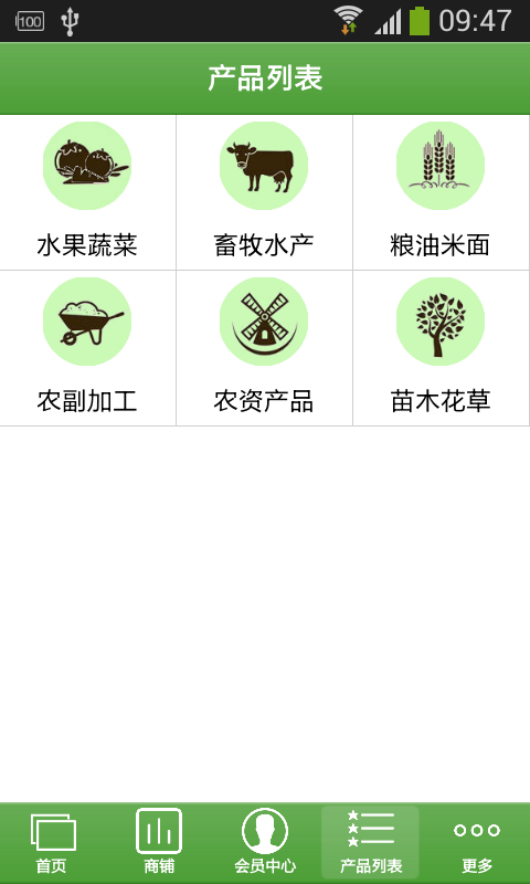 惠州农产品网
