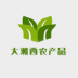 大湘西农产品 v1.0.0