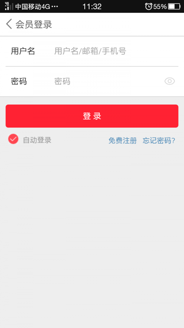 生态农产品网