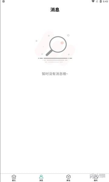 杨沭农业
