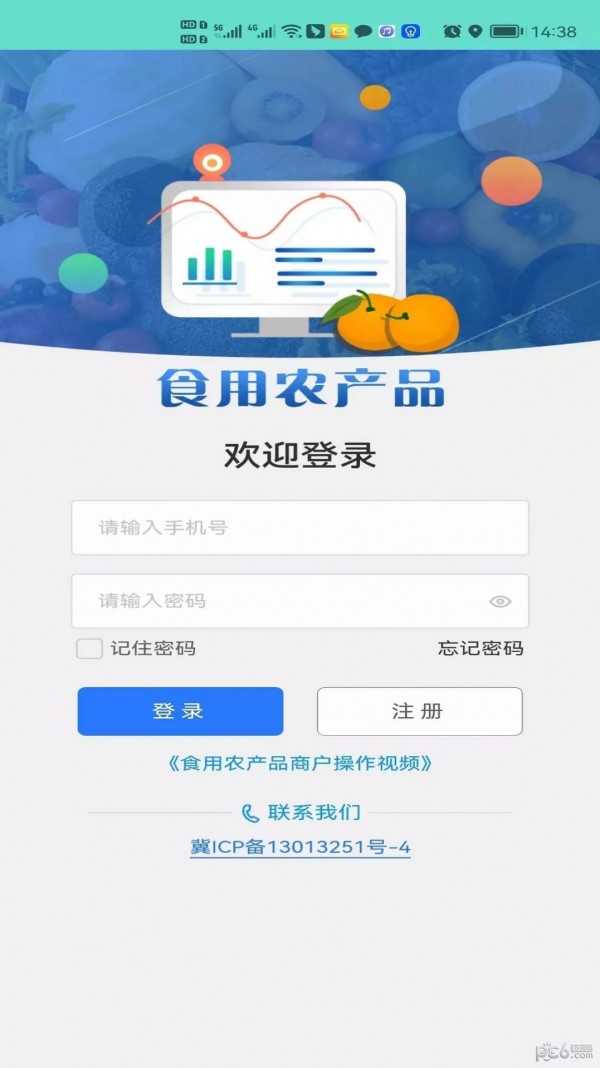 银商联