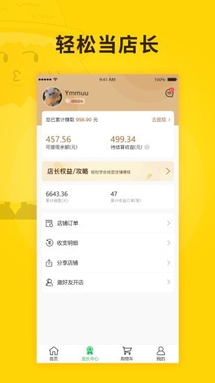 扑棱蛾