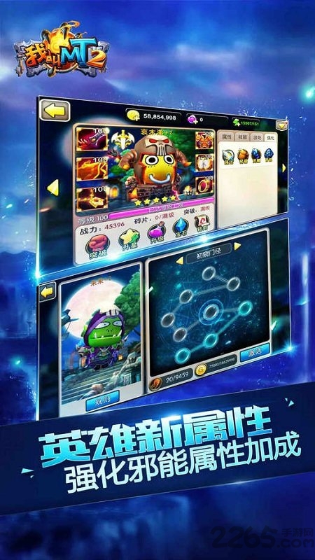 我叫mt2tv版官网下载
