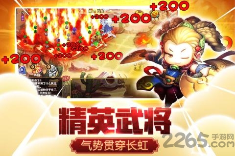 三国仙侠志手游果盘版