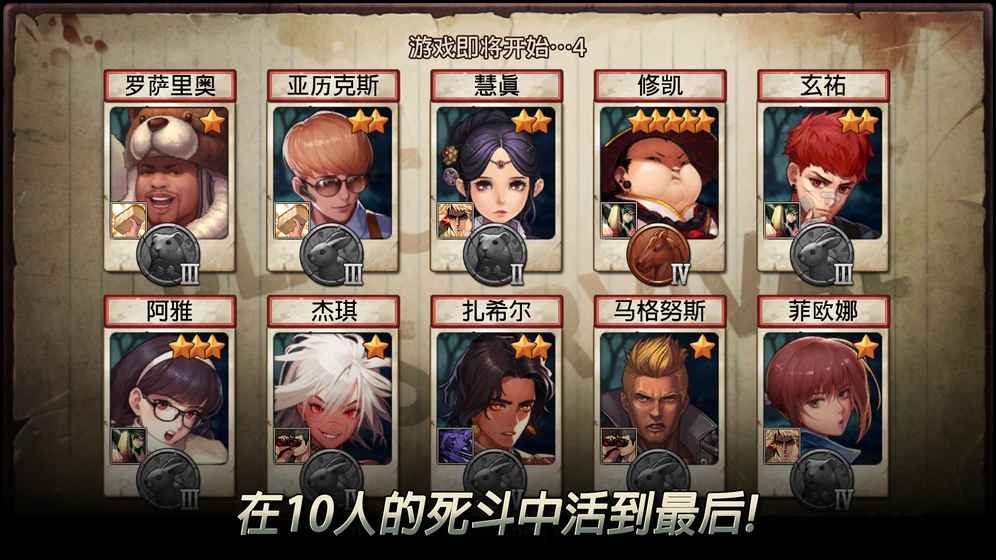 二十二禁区国际版