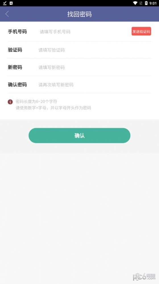 科农园