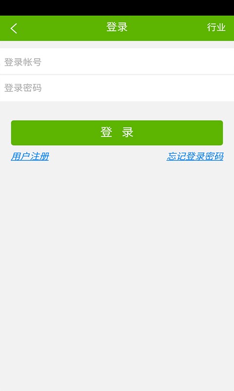 海南绿色农产品网