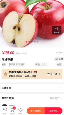 板扎云品