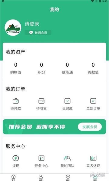 杨沭农业
