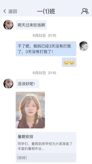 珠峰无线 珠峰无线