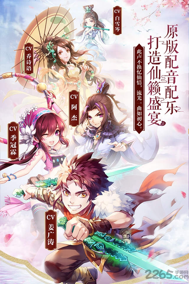 仙剑奇侠传五续传修改版 仙剑奇侠传五续传修改版