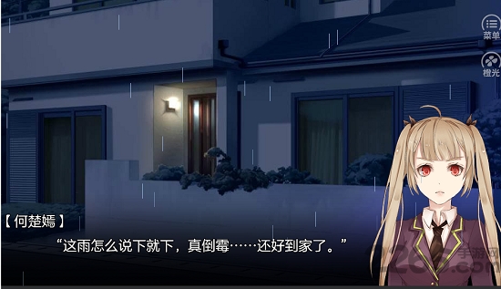 橙光以罪为名 橙光以罪为名