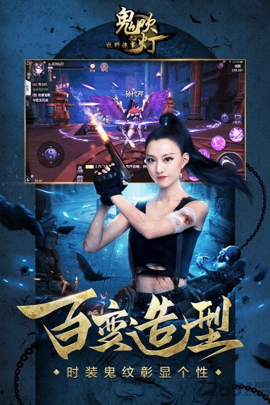 鬼吹灯之牧野诡事手游果盘版