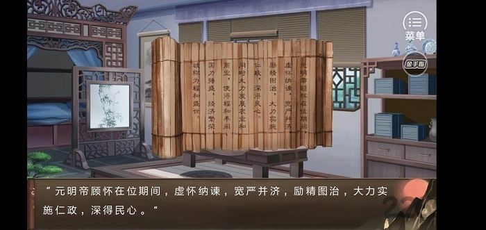 朕的那些年游戏 朕的那些年游戏