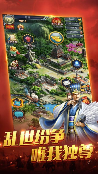 掌上争霸tv版