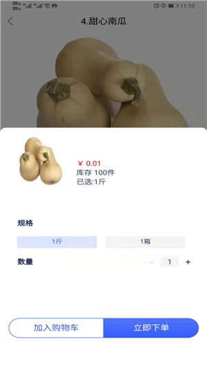 银丰农牧