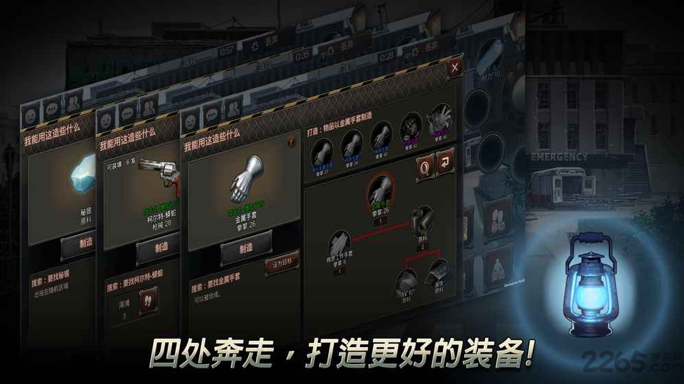 二十二禁区国际版