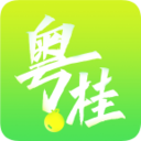 粤桂乡情 v1.0.9