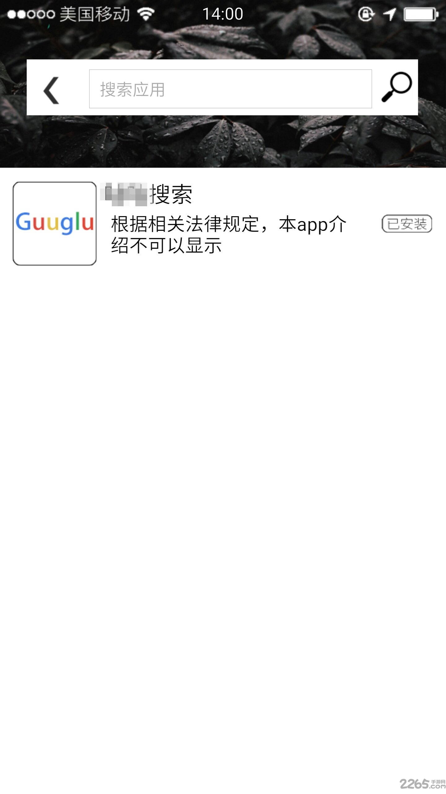 前程似锦最新版 前程似锦游戏下载