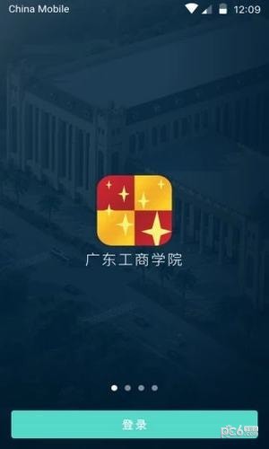 云间校园