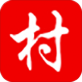爱村庄 v1.2.2