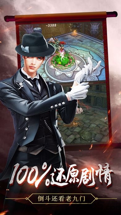 寻龙探墓官方手游 寻龙探墓官方手游