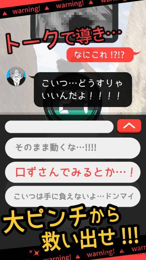 超sos免费手机版