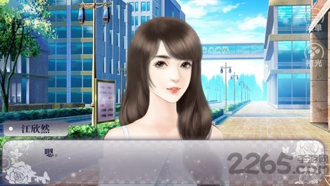 橙光空城系列破茧官方版
