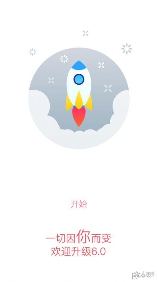 数字杨职