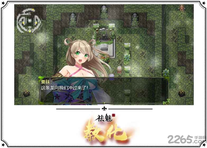 祛魅教化立绘版 祛魅教化立绘版