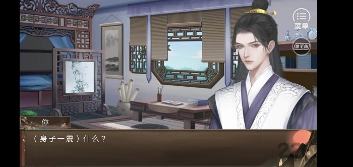 朕的那些年游戏 朕的那些年游戏