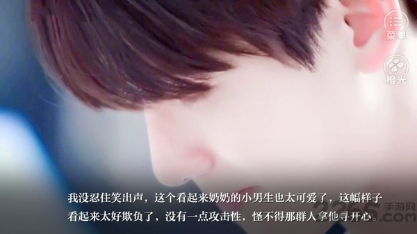 烟火欲燃橙光游戏下载