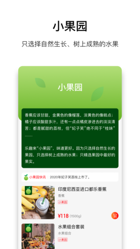 乐趣来