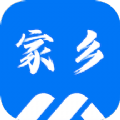 家乡互联 v1.0.0