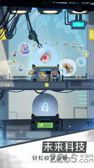 星际旅人手机版