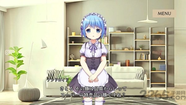 慈悲少女中文版