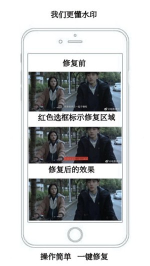 图片水印大师 图片水印大师