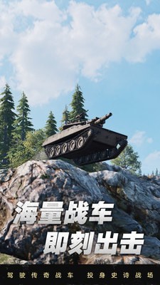 坦克连礼包