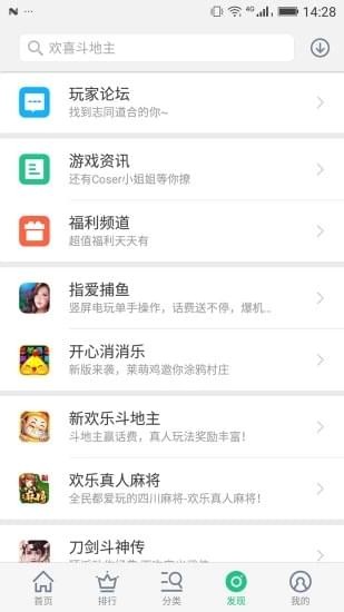 奇点手游折扣平台