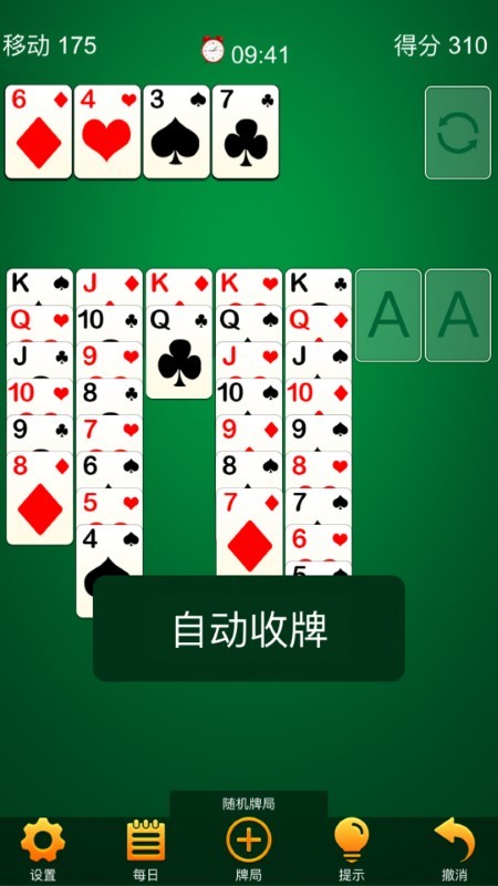 纸牌接龙贼6游戏