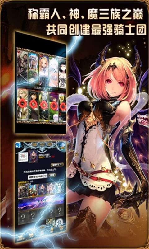 冒险骑士团礼包大全