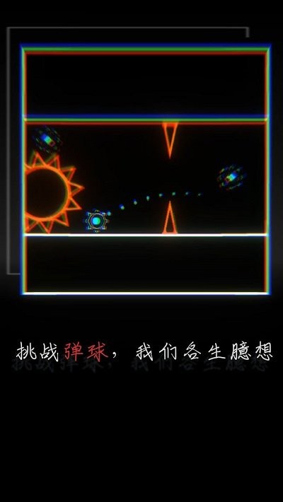 我的至暗时刻最新版