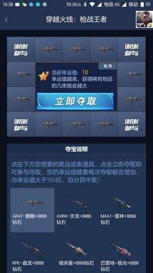 葫芦礼包app下载