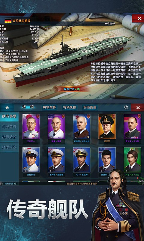 大洋征服者礼包