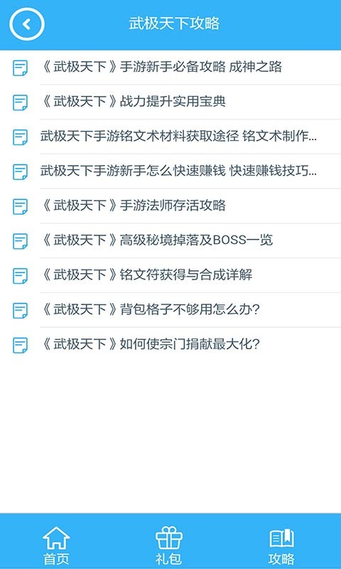 战舰帝国舰娘折扣管家 战舰帝国舰娘折扣管家