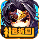 天子传奇手游宝